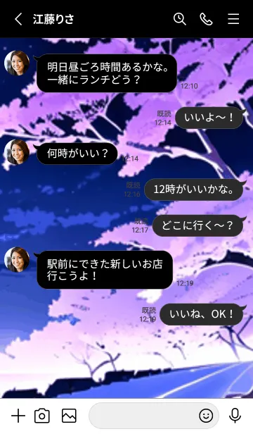 [LINE着せ替え] 冬のサクラ #BJHaR020。の画像3