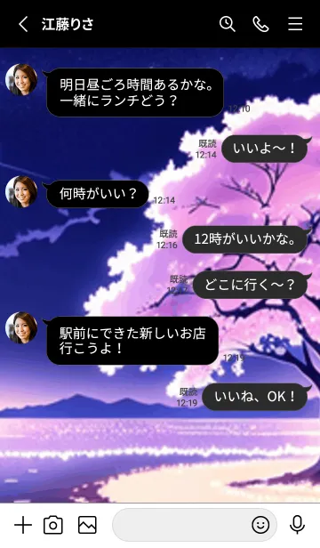 [LINE着せ替え] 冬のサクラ #BJHaR08。の画像3