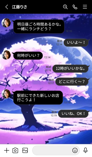 [LINE着せ替え] 冬のサクラ #BJHaR026。の画像3