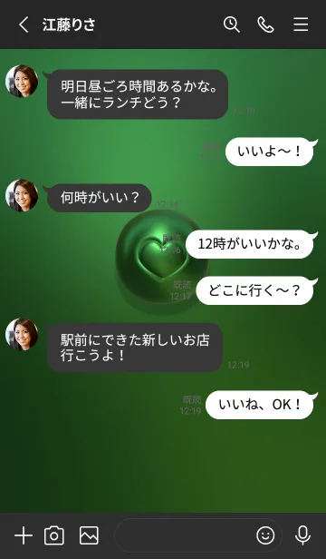 [LINE着せ替え] Cute Love Heart New 7の画像3