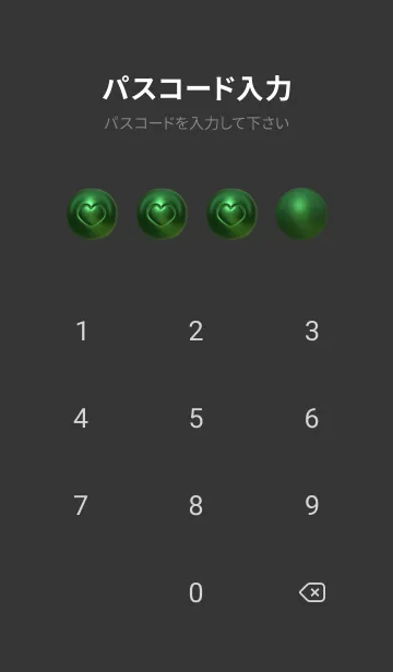 [LINE着せ替え] Cute Love Heart New 7の画像4