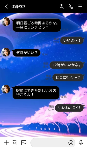 [LINE着せ替え] 冬のサクラ #BJHaR025。の画像3