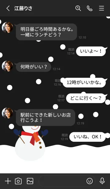 [LINE着せ替え] 雪と雪だるま 黒色の画像3