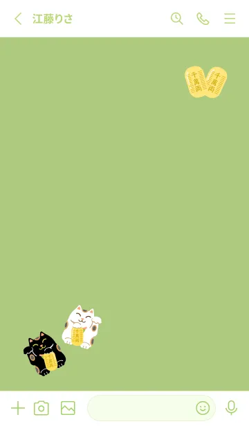 [LINE着せ替え] 開運 招き猫 モスグリーン色の画像2