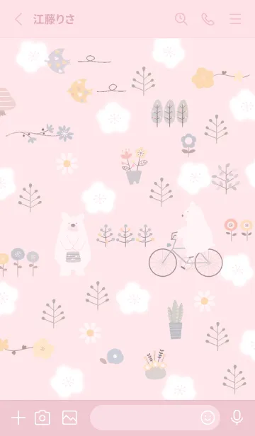 [LINE着せ替え] pink梅が咲く頃に10_1の画像2