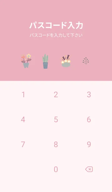 [LINE着せ替え] pink梅が咲く頃に10_1の画像4