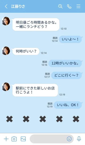 [LINE着せ替え] 地雷うさぎ(blue29)の画像3