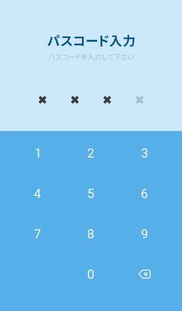 [LINE着せ替え] 地雷うさぎ(blue29)の画像4