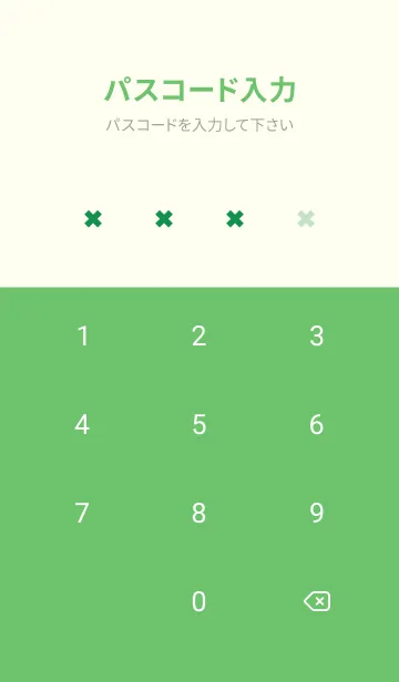 [LINE着せ替え] 地雷うさぎ(green03)の画像4