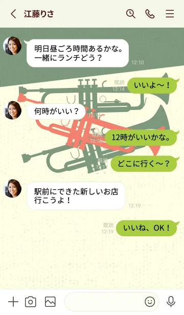 [LINE着せ替え] Trumpet CLR 洗朱の画像3