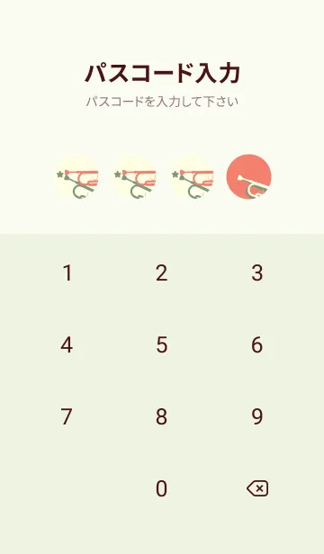 [LINE着せ替え] Trumpet CLR 洗朱の画像4