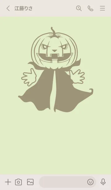 [LINE着せ替え] 妖怪 ジャックオランタン ティーグリーンの画像2