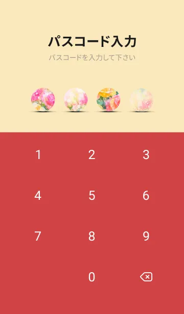 [LINE着せ替え] 薔薇(バラ)の花の着せかえ(R1896)の画像4