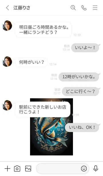 [LINE着せ替え] ロゴマークシリーズ No.13の画像3