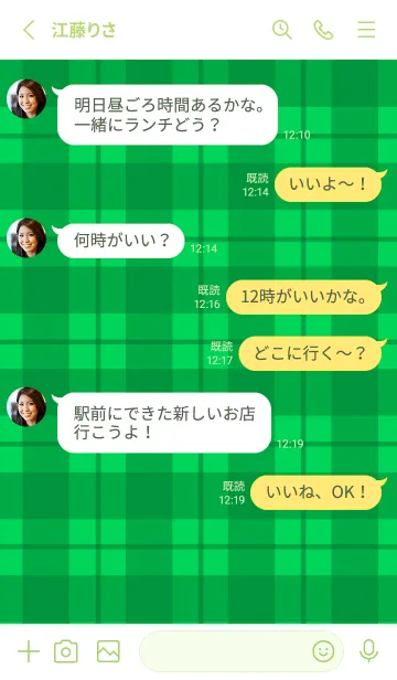 [LINE着せ替え] 緑チェックの着せかえ/イエローグリーンの画像3