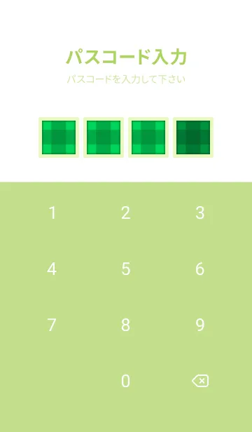 [LINE着せ替え] 緑チェックの着せかえ/イエローグリーンの画像4