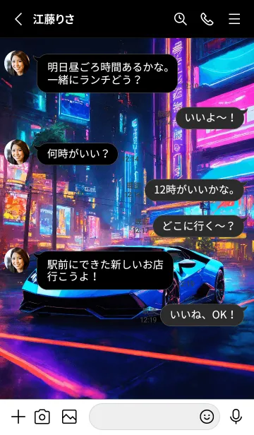 [LINE着せ替え] サイバーパンクランボ V.6の画像3