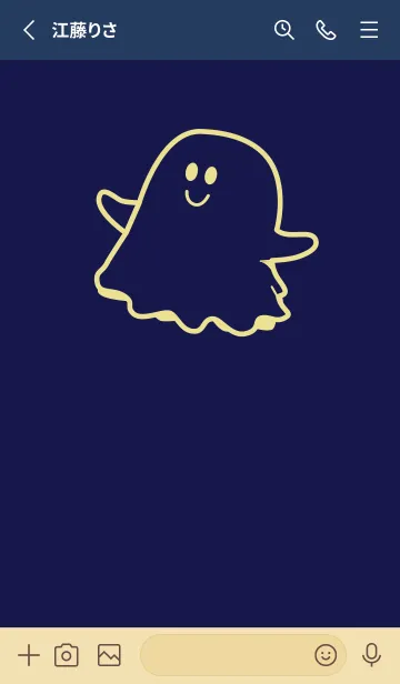 [LINE着せ替え] 妖怪 ゴースト 鉄紺の画像2