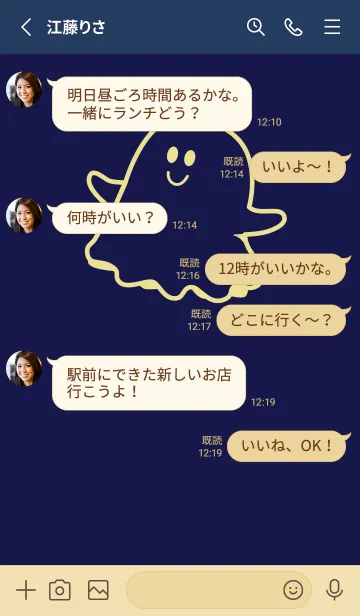 [LINE着せ替え] 妖怪 ゴースト 鉄紺の画像3