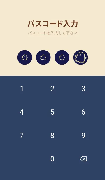[LINE着せ替え] 妖怪 ゴースト 鉄紺の画像4