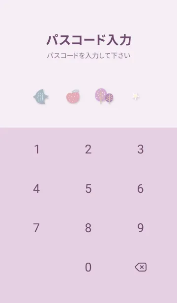 [LINE着せ替え] pinkpurple♡ほのぼのな北欧11_1の画像4