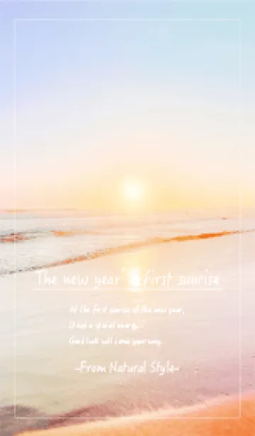 [LINE着せ替え] The new year’s first sunrise 4の画像1