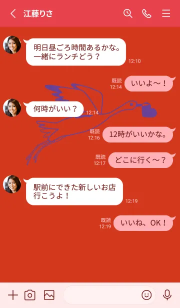 [LINE着せ替え] 鳥とハート 緋色の画像3