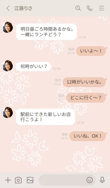 [LINE着せ替え] 白い線の丸い花5の画像3