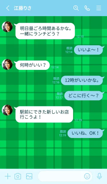 [LINE着せ替え] 緑チェックの着せかえ/ライトブルーの画像3