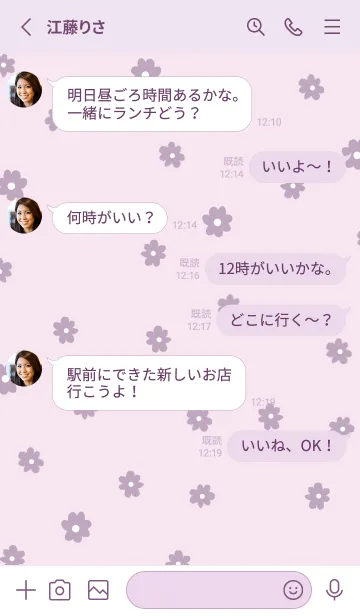 [LINE着せ替え] 小花柄 / lilacpinkの画像3