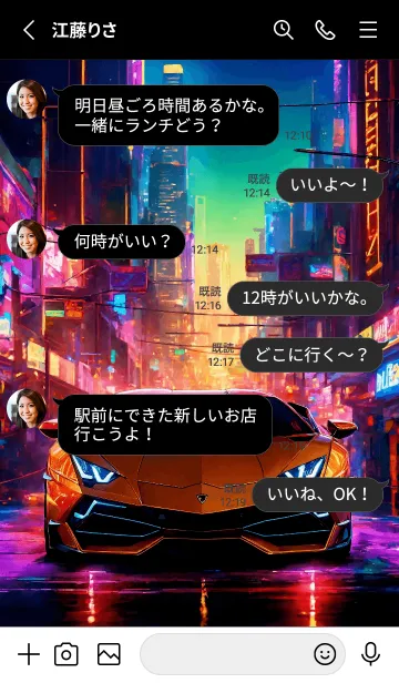 [LINE着せ替え] サイバーパンク•ゴールデン•ランボの画像3