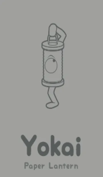 [LINE着せ替え] 妖怪 行燈 アッシュグレイの画像1