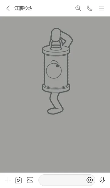 [LINE着せ替え] 妖怪 行燈 アッシュグレイの画像2