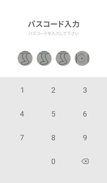 [LINE着せ替え] 妖怪 行燈 アッシュグレイの画像4