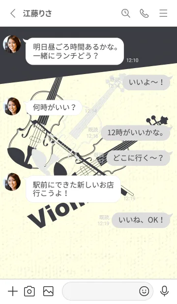 [LINE着せ替え] Violin 3カラー フロスティグレイの画像3