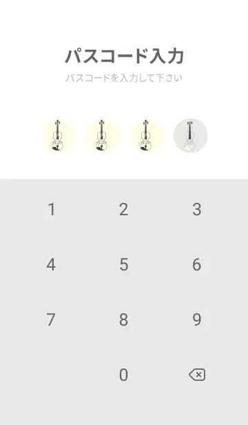 [LINE着せ替え] Violin 3カラー フロスティグレイの画像4