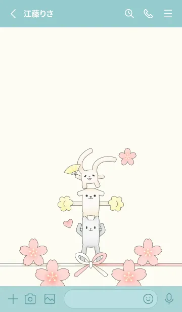 [LINE着せ替え] なんか長～い犬・猫・うさぎ 042 青緑の画像2