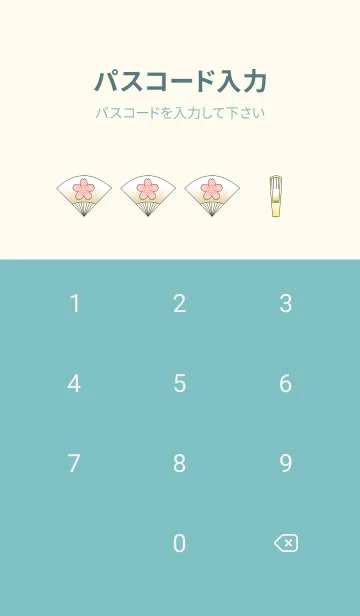 [LINE着せ替え] なんか長～い犬・猫・うさぎ 042 青緑の画像4