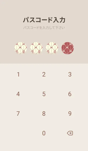 [LINE着せ替え] シンプルな龍鱗 クラーレットの画像4