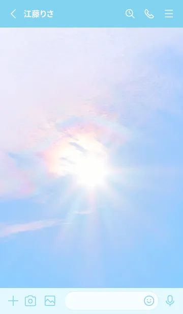 [LINE着せ替え] Real Iridescent cloud #7-7の画像2