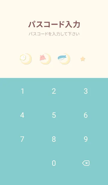 [LINE着せ替え] bluegreen☆三日月と海06_1の画像4