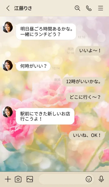 [LINE着せ替え] 薔薇(バラ)の花の着せかえ(R1910)の画像3