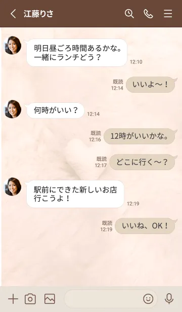 [LINE着せ替え] orange♡あったかハート13_1の画像3