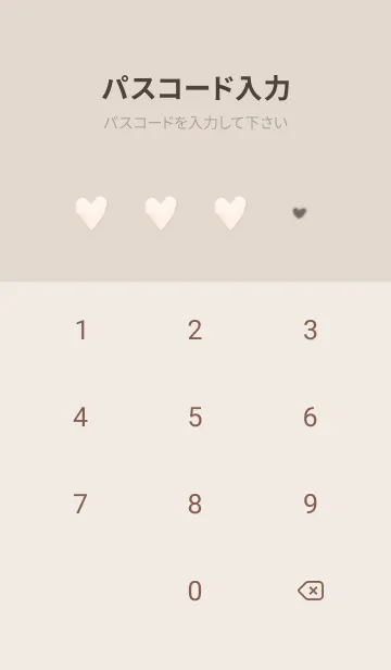 [LINE着せ替え] orange♡あったかハート13_1の画像4