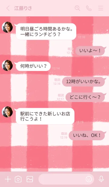 [LINE着せ替え] クレヨン可愛いチェック柄(赤)の画像3