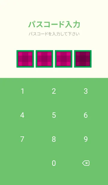 [LINE着せ替え] 赤チェックの着せかえ/グリーンの画像4