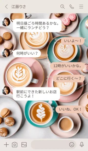 [LINE着せ替え] Latte Luxeの画像3