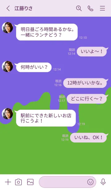 [LINE着せ替え] バッド スマイル .65の画像3