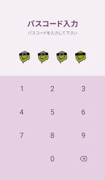 [LINE着せ替え] バッド スマイル .65の画像4