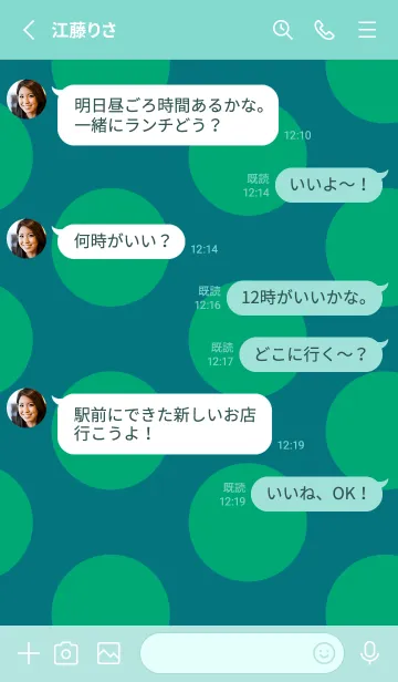 [LINE着せ替え] シンプル ドット _51の画像3